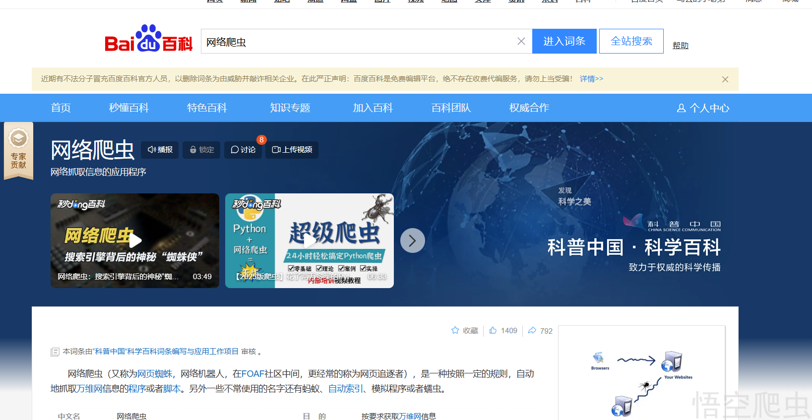 封面示意图占位