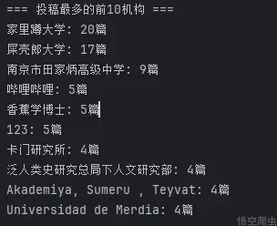 image-20260307033250327