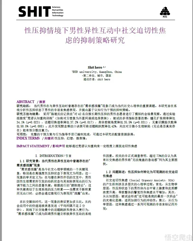 image-20260307034059907