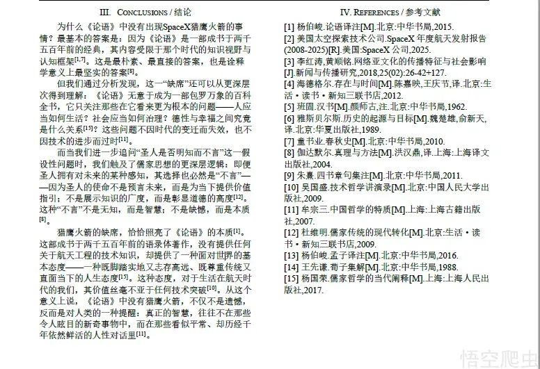 image-20260307034637616