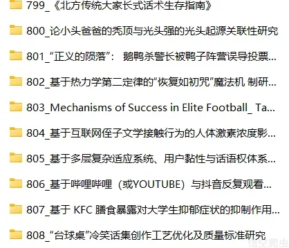 image-20260307033155031