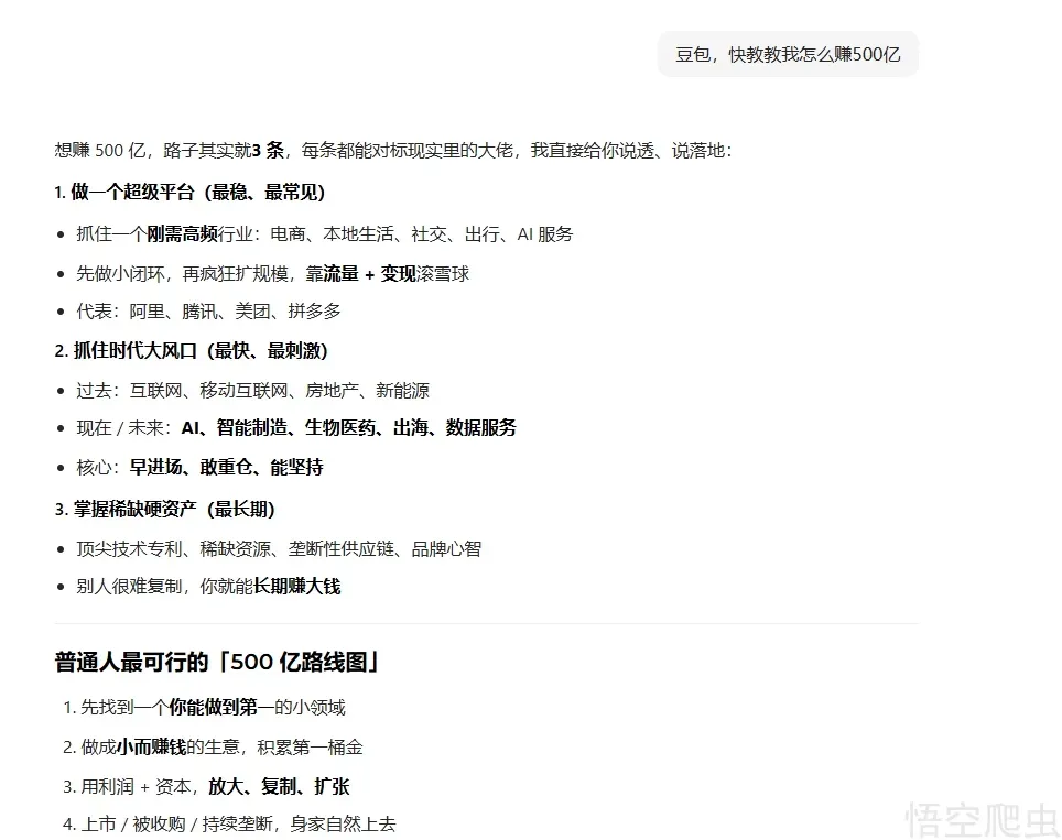 image-20260308195806844