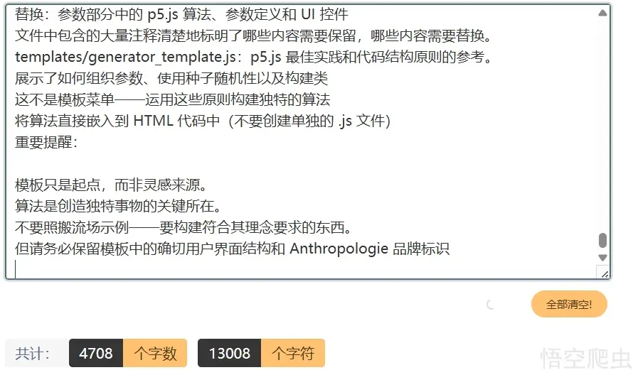 image-20260308193443623