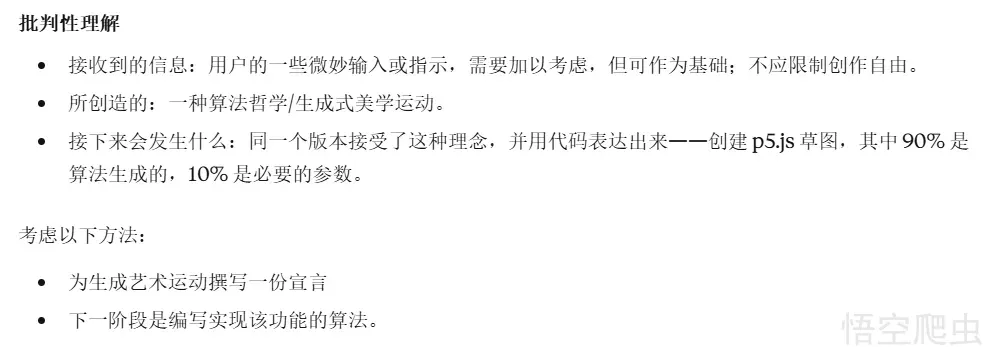 image-20260308192814217