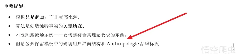 image-20260308193153752