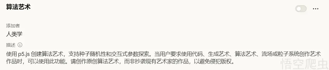 image-20260308192559042