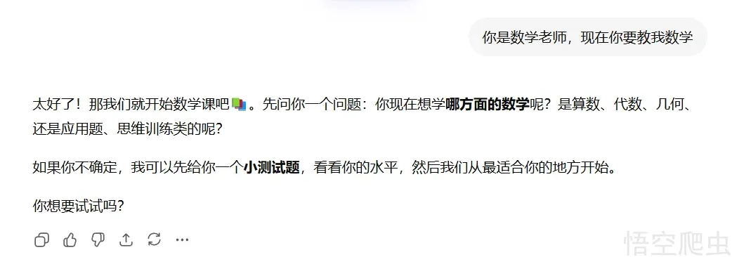 image-20260308193847748