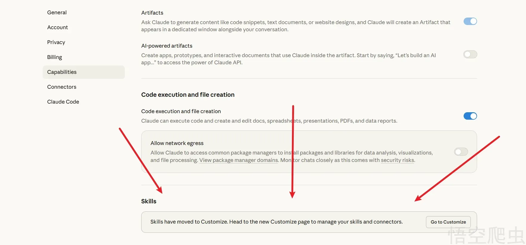 image-20260308191917939