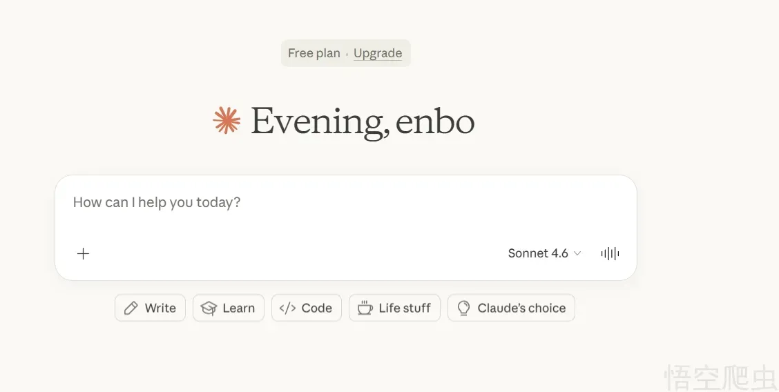 image-20260308191633935