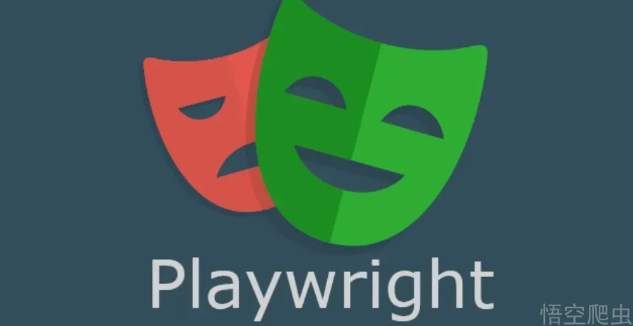 2026年Playwright如何绕过cloudflare人机验证？