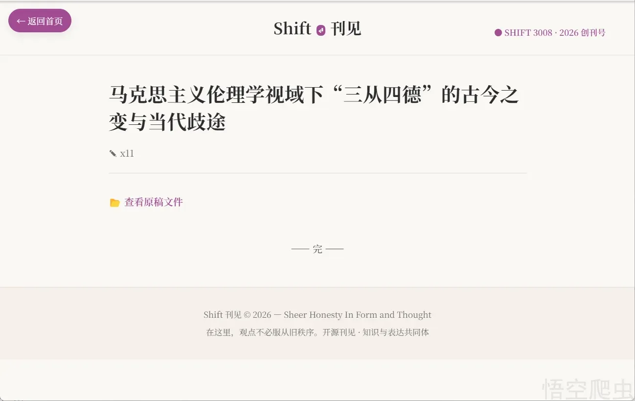 image-20260309033822992