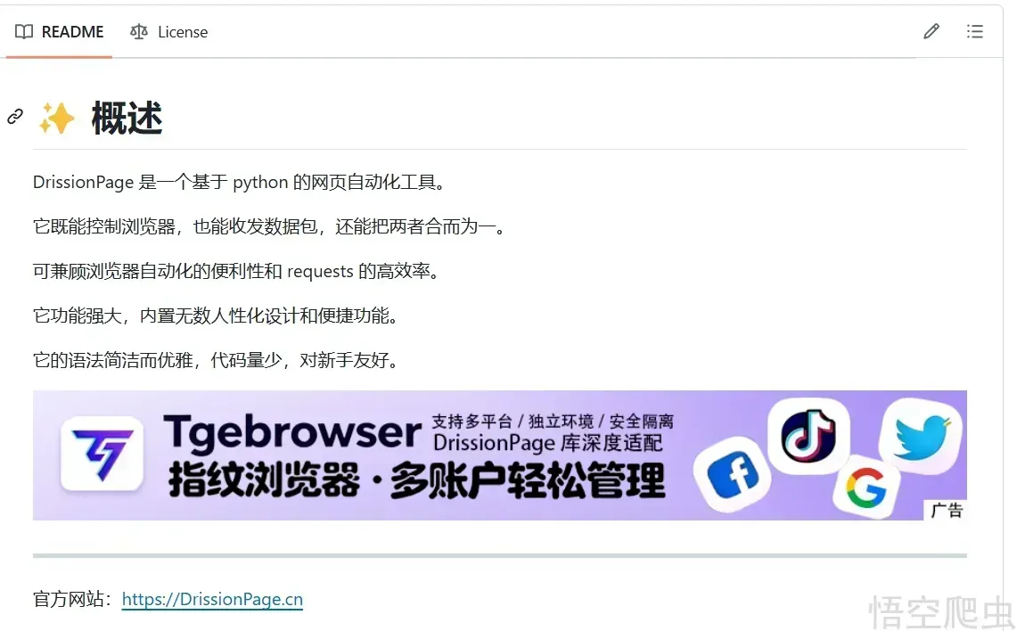 image-20260309034039785