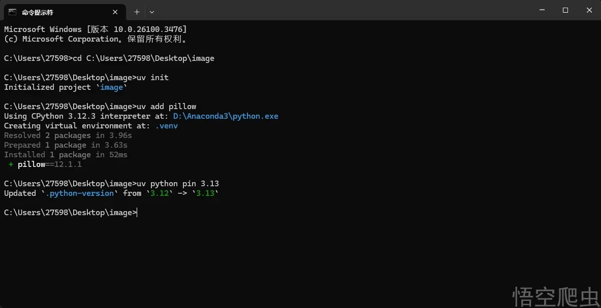 image-20260310052824206