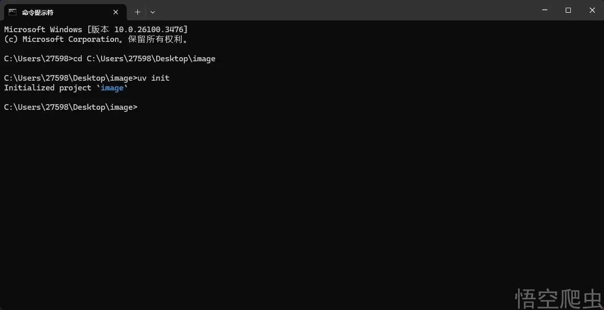 image-20260310051253208