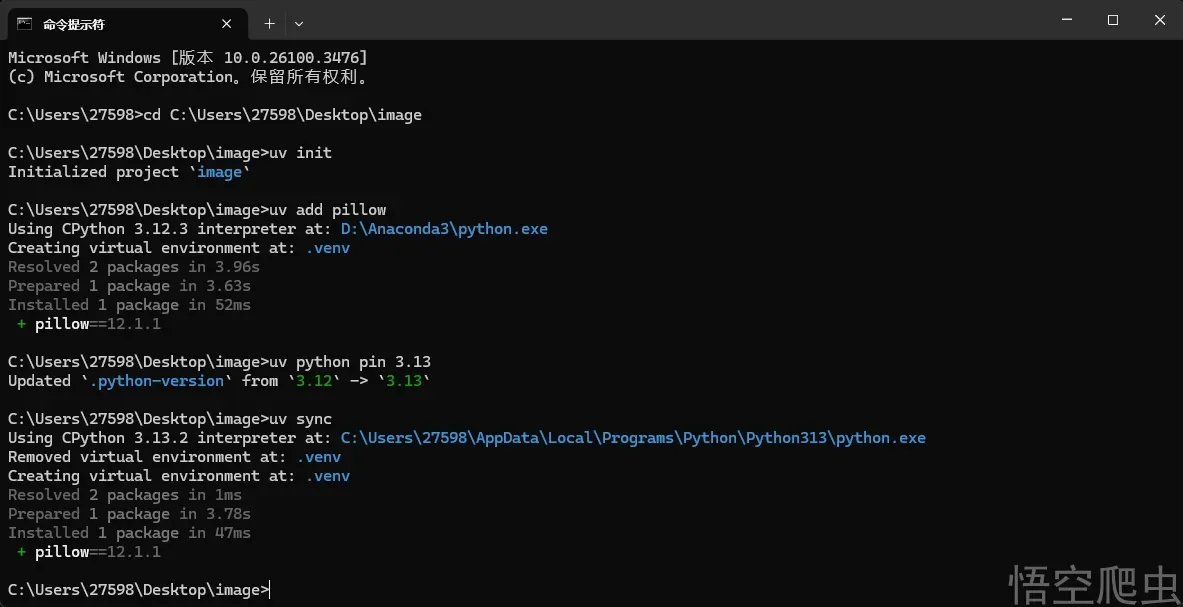 image-20260310053154326