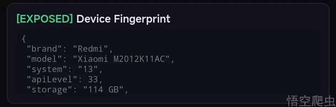 image-20260314025008107