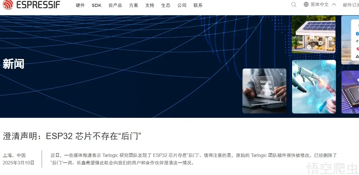 image-20260314032725771