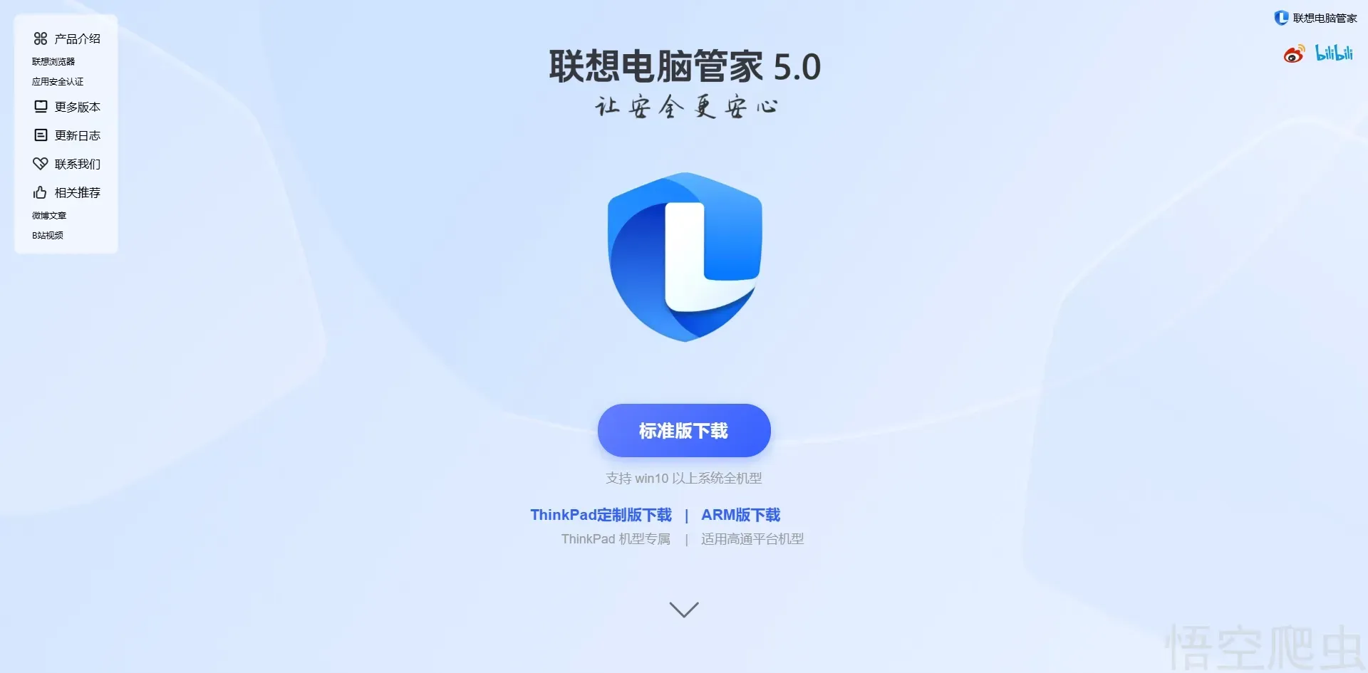 image-20260315204145568