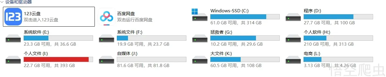 image-20260315173335789